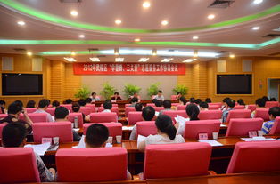 學雷鋒 三關愛 志愿服務工作協調會議順利召開