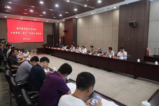 經(jīng)開(kāi)區(qū)工業(yè)企業(yè)“洗廠”行動(dòng)工作會(huì)議順利召開(kāi) 部署精細(xì)化環(huán)境治理新舉措