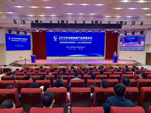 廣西創(chuàng)新一站式國(guó)際化服務(wù)，助力糖業(yè)加速融入全球產(chǎn)業(yè)鏈