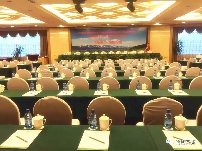 哈密賓館會(huì)議服務(wù)全面升級(jí)，為您打造專業(yè)高效的商務(wù)新體驗(yàn)