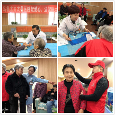 烏魯木齊友善醫院開展“獻愛心、送健康”大型義診活動，助力健康社會建設