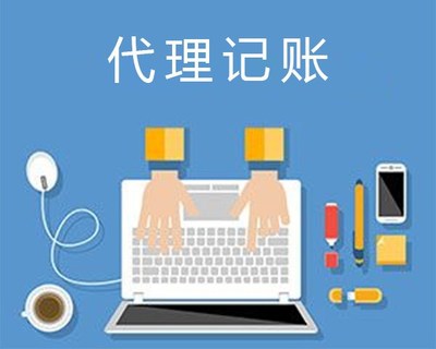 橫瀝代理記賬服務 企業(yè)合規(guī)經(jīng)營的智慧選擇