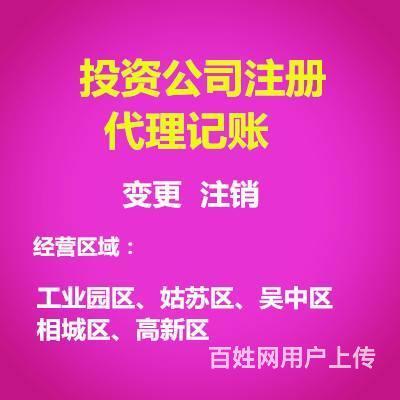 代理記賬 中小企業(yè)的財務管家